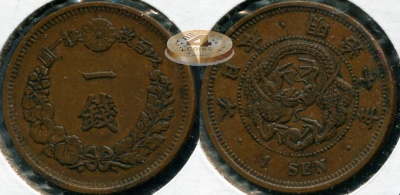 Япония. 1 сен. 1874 (XF)