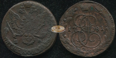 Россия. 5 копеек. 1781 (aVF) Е.М.