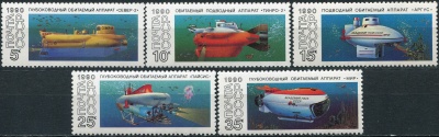 СССР. 1990. Исследовательские подводные лодки (Серия почтовых марок. MNH OG)