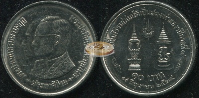 Таиланд. 10 батов. 1981 (Unc)