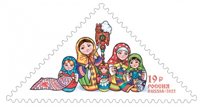 Россия. 2022. Матрёшка (Почтовая марка. MNH OG)