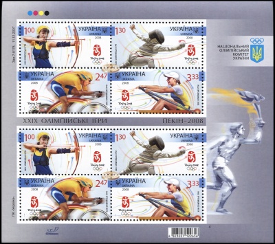 Украина. 2008. ХХІХ Олимпийские игры. Пекин-2008 (Малый лист. MNH OG)