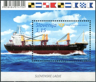 Словения. 2018. Словенские корабли. "Ljubljana" (Почтовый блок. MNH OG)