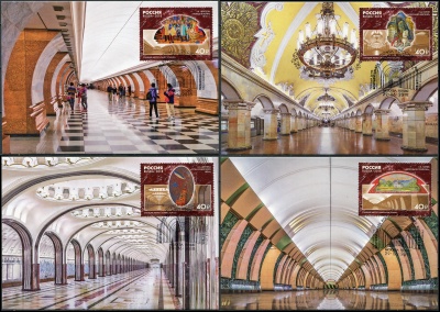 Россия. 2019. Монументальное искусство Московского метрополитена (Серия KMX. Мint)