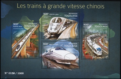 Того. 2015. Китайские скоростные поезда (М.Лист. MNH OG)