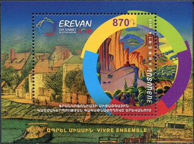 Армения. 2018. 17-й Саммит франкоязычных стран, Ереван (Почтовый блок. MNH OG)