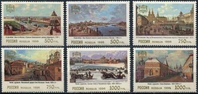Россия. 1996. 850-летие Москвы. Городские виды (Серия почтовых марок. MNH OG)