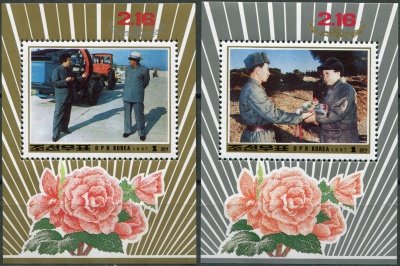 КНДР. 1997. 55-й день рождения Ким Чен Ира (Серия Почтовых блоков. MNH OG)