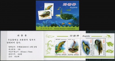 КНДР. 2009. Рептилии (Марочный буклет. MNH OG)