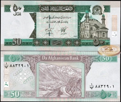 Афганистан. 50 афгани (Unc) 2004