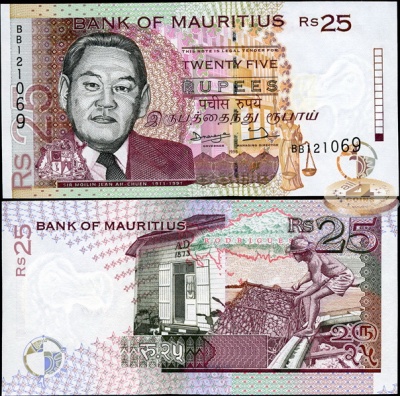 Маврикий. 25 рупий (Unc) 1998