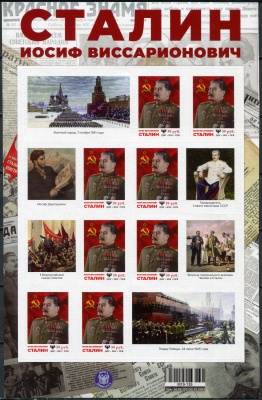 Донецкая Народная Республика. 2019. Иосиф Виссарионович Сталин (Малый лист. MNH OG)