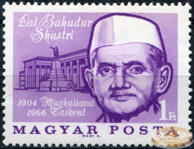 Венгрия. 1966. Лал Бахадур Шастри (Почтовая марка. MNH OG)