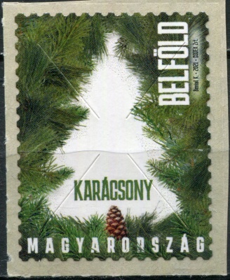 Венгрия. 2021. Рождество (Почтовая марка. MNH OG)