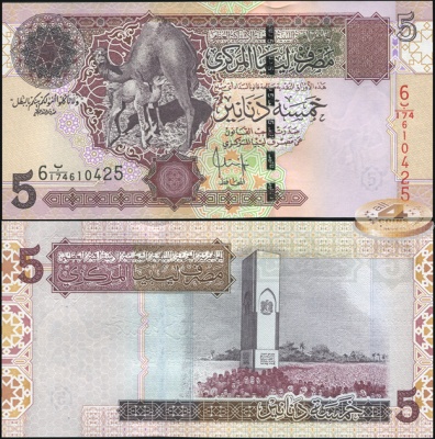 Ливия. 5 динар (Unc) 2008