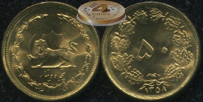 Иран. 50 динаров. 1979 (Unc)