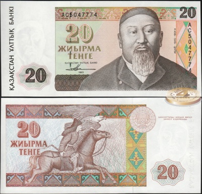 Казахстан. 20 тенге (Unc) 1993