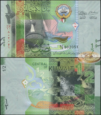Кувейт. Банкнота 1/2 динара. ND(2014). Unc. Бумага. Кат.# P.30a