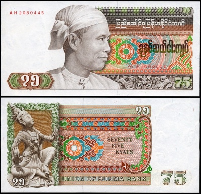 Бирма. 75 кьятов (Unc) 1985