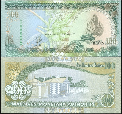 Мальдивы. Банкнота 100 руфий. 2000. Unc. Бумага. Кат.# P.22b