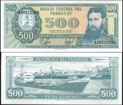Парагвай. Банкнота 500 гуарани. 25.03.1952(1995). Unc. Бумага. Кат.# P.212b