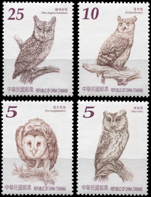 Тайвань. 2013. Совы Тайваня (Серия. MNH OG)
