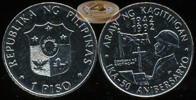 Филиппины. 1 писо. 1992 (Unc)