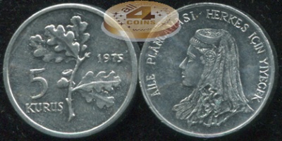 Турция. 5 курушей. 1975 (Unc) F.A.O.