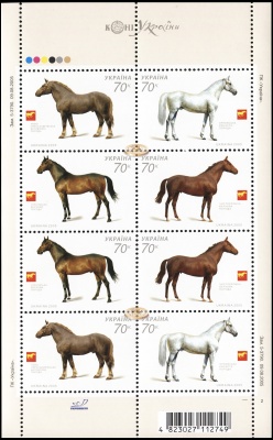 Украина. 2005. Лошади Украины (Малый лист. MNH OG)