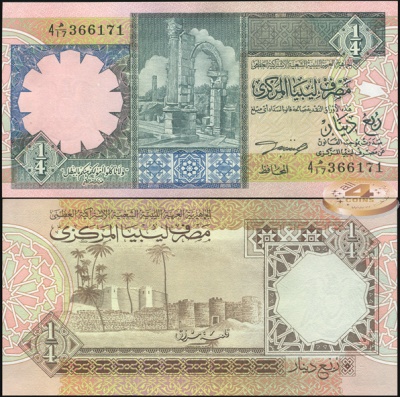 Ливия. 1/4 динара (Unc) 1992