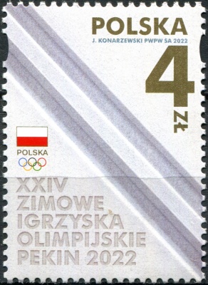 Польша. 2022. XXIV Зимние Олимпийские игры - Пекин, Китай (Почтовая марка. MNH OG)