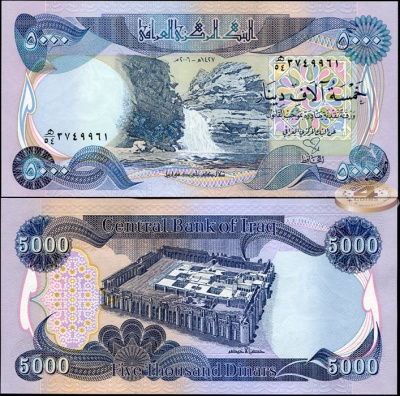 Ирак. 5000 динар (Unc) 2006