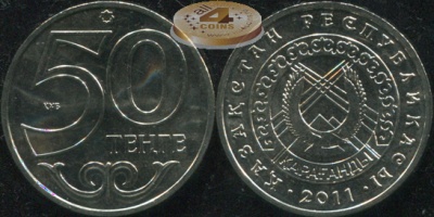 Казахстан. 50 тенге. 2011 (Unc)