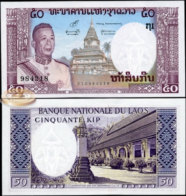 Лаос. 50 кип (Unc) 1963