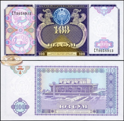 Узбекистан. 100 сумов (Unc) 1994
