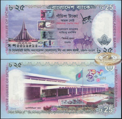 Бангладеш. 25 така (Unc) 2013