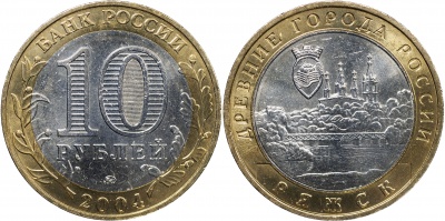 Россия. Монета 10 рублей. 2004.ММД (Unc. Биметалл) Ряжск. Древние города России