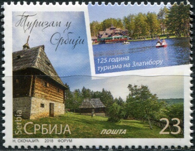 Сербия. 2018. Туризм в Сербии (Почтовая марка. MNH OG)