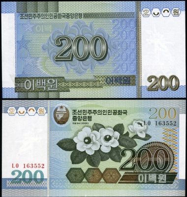 Корея, Северная [КНДР]. 200 вон (Unc) 2005