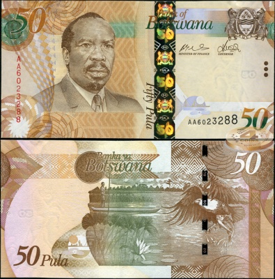 Ботсвана. 50 пул (Unc) 2009