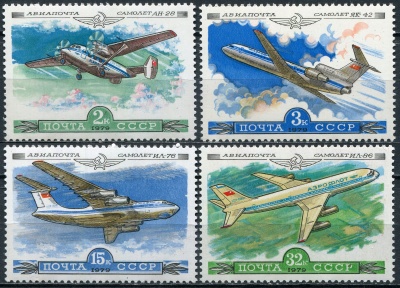 СССР. 1979. Самолеты Аэрофлота (Серия почтовых марок. MNH OG)
