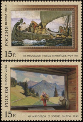 Россия. 2013. Искусство (Серия почтовых марок. MNH OG)