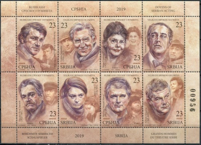 Сербия. 2019. Легендарные актёры Сербии (Малый лист. MNH OG)