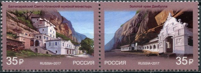 Россия. 2017. Архитектура (Сцепка. MNH OG)