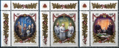 Латвия. 2017. Наука в Латвии  (Серия Почтовых марок. MNH OG)