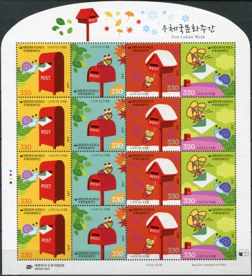 Южная Корея. 2017. Неделя почтовой культуры (Малый лист. MNH OG)