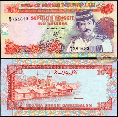 Бруней. 10 ринггит (Unc) 1995