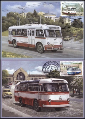Украина. 2015. Городской транспорт (Серия картмаксимумов. M)