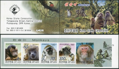 КНДР. 2004. Год Обезьяны (Марочный буклет. MNH OG)