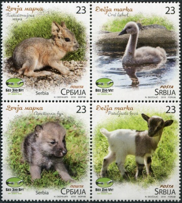 Сербия. 2018. Детёныши животных (Квартблок. MNH OG)